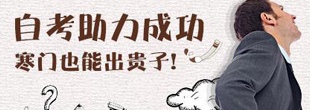 真题资料