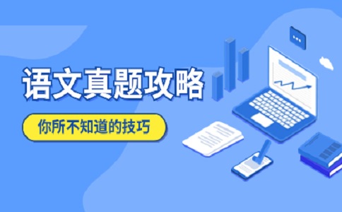 2022年江苏职教高考语文考试试卷真