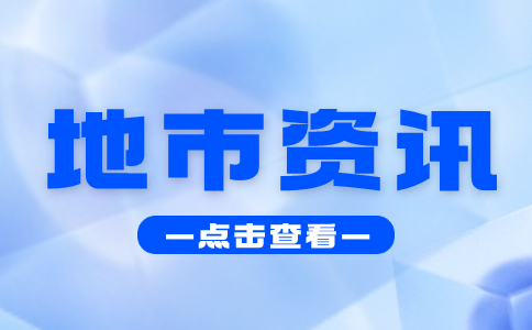 南京职教高考各高职院校优势科目组推荐